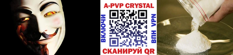 купить сайты Свободный mega как войти APVP кристаллы