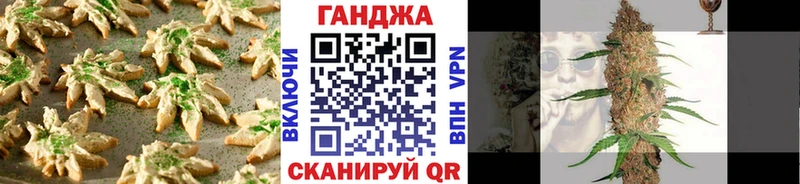 Печенье с ТГК конопля  Свободный 