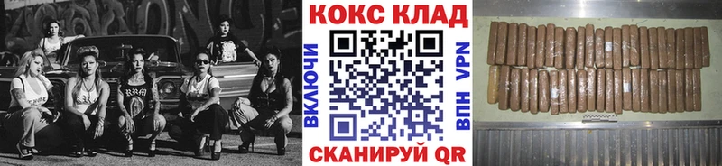 COCAIN 98%  Свободный 