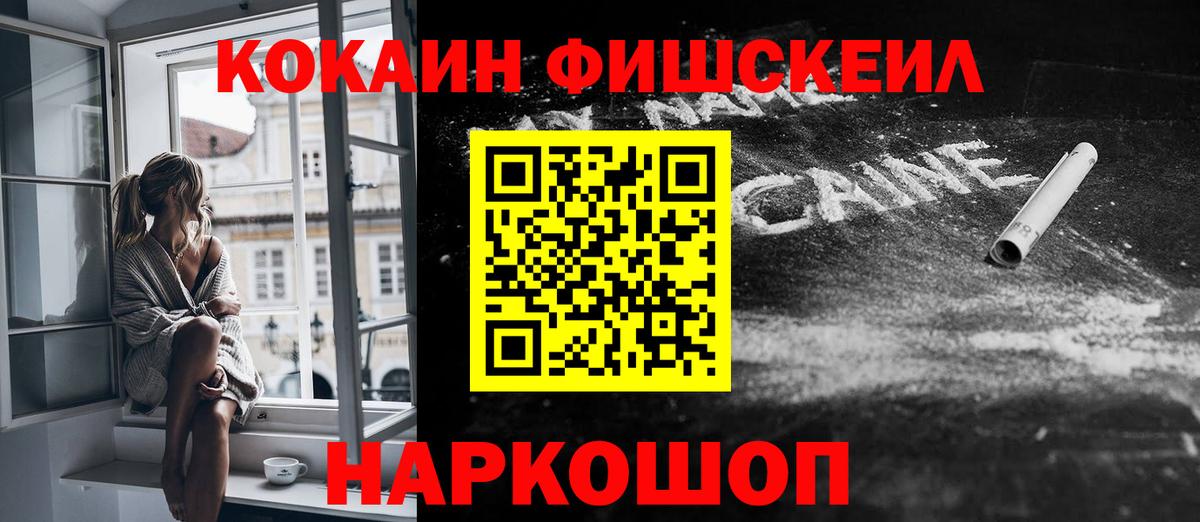 Cocaine Колумбийский  COCAIN  Вход с VPN  Свободный  КОКАИН Боливия 