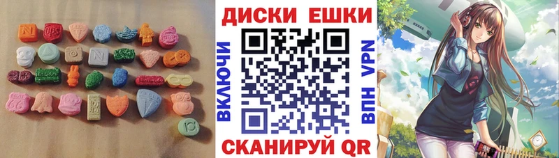 продажа наркотиков  МЕГА вход  ЭКСТАЗИ диски  Свободный 