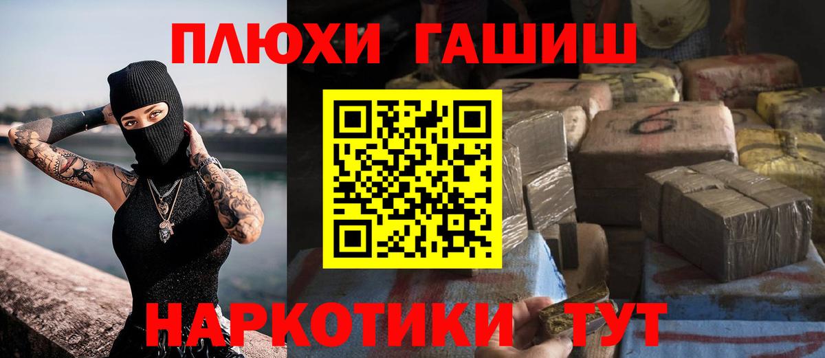 Гашиш Изолятор  Вход с VPN  ГАШ гарик  даркнет сайт  Свободный  Гашиш 