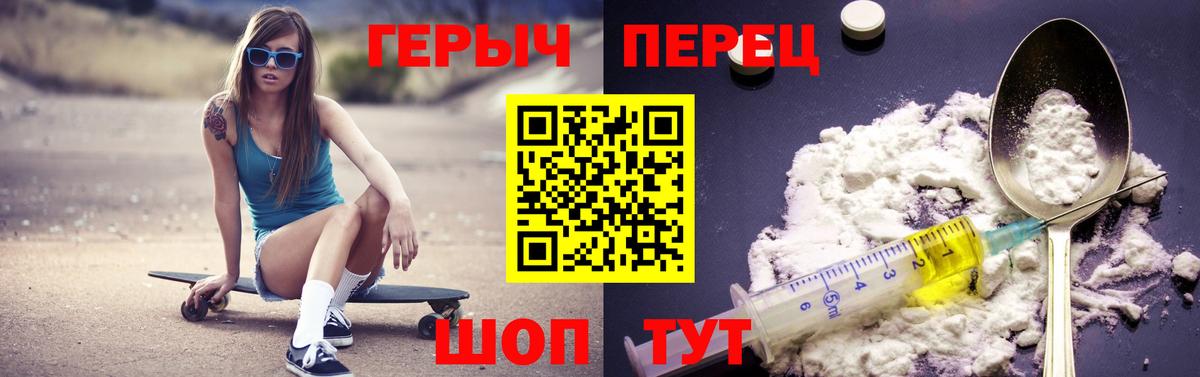 Свободный  ГЕРОИН Heroin  Вход с VPN 