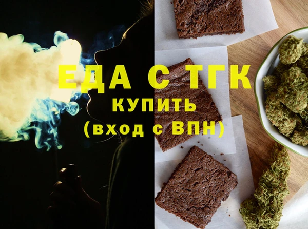 трава Бородино
