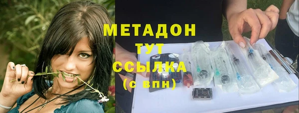 трава Бородино