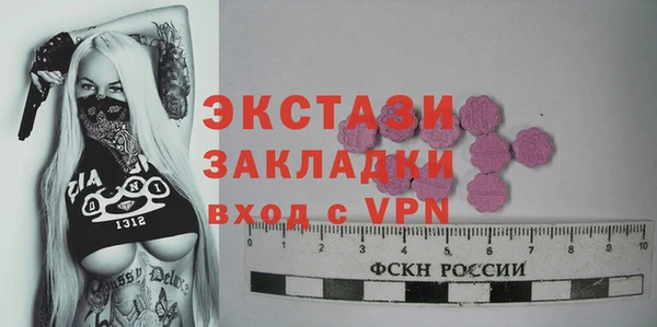 эйфоретик Верхнеуральск