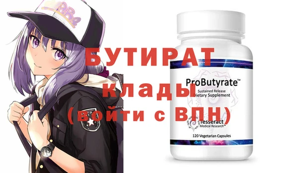 прущие грибы Белоозёрский