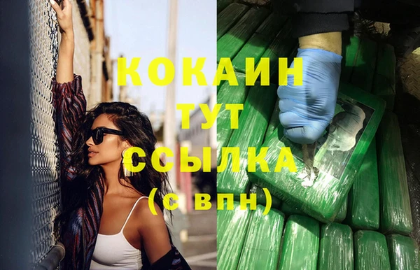 каннабис Волосово