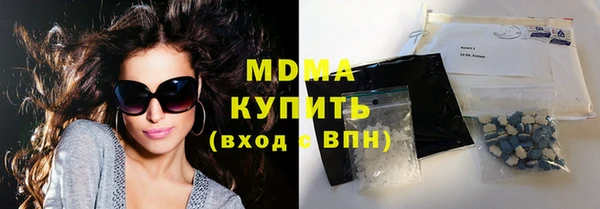амфетамин Бугульма