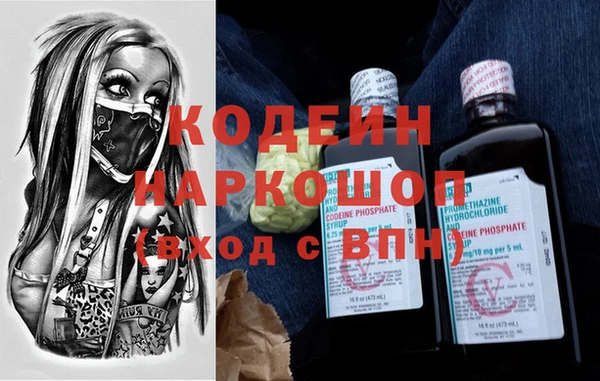 амфетамин Бугульма