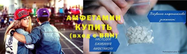 бошки Бронницы