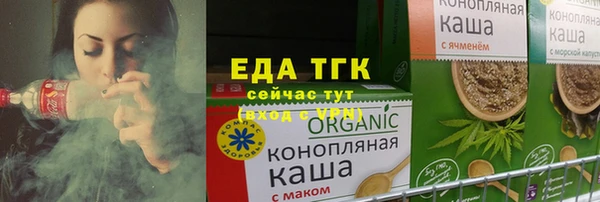 бошки Бронницы