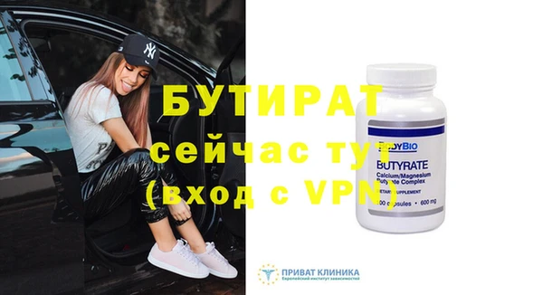 амфетамин Бугульма