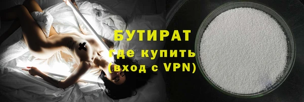 бошки Бронницы