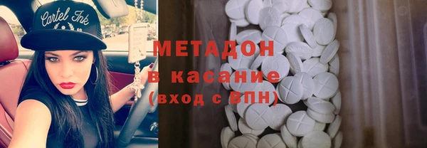 амфетамин Бугульма