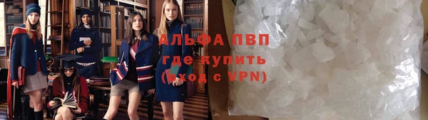 амфетамин Бугульма