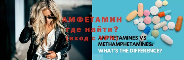 эйфоретик Верхнеуральск