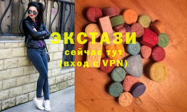 бошки Бронницы