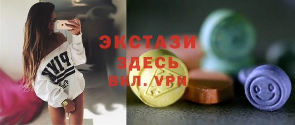 скорость mdpv Волоколамск