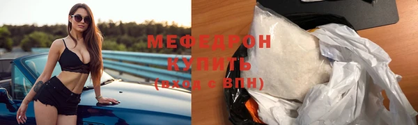 амфетамин Бугульма