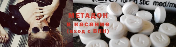 амфетамин Бугульма