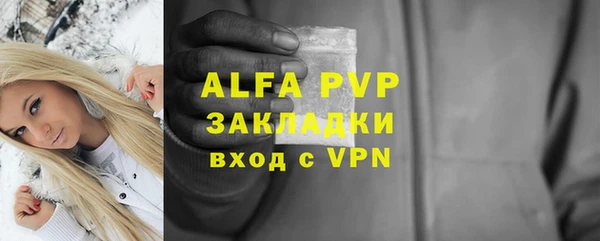 амфетамин Бугульма