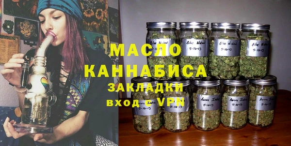 бошки Бронницы