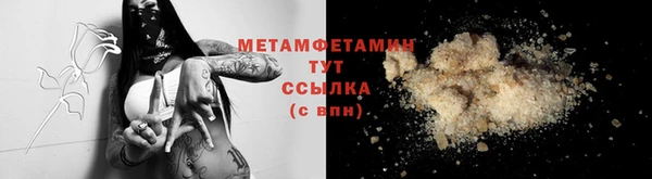 бошки Бронницы