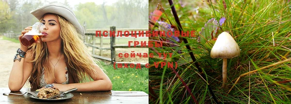 эйфоретик Верхнеуральск