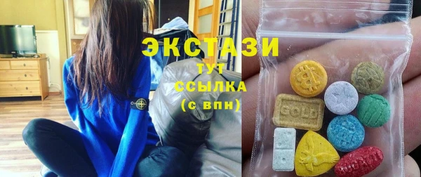 эйфоретик Верхнеуральск