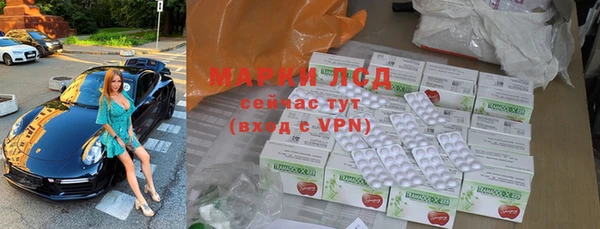 эйфоретик Верхнеуральск
