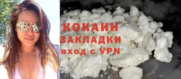 винт Белокуриха