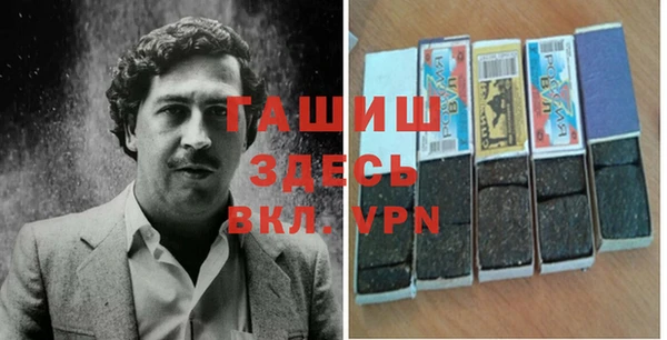 трава Бородино
