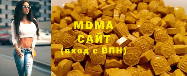 бошки Бронницы