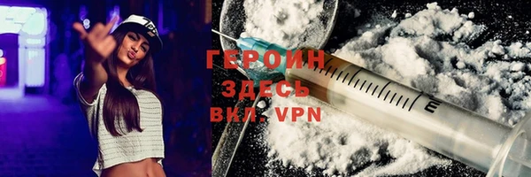 трава Бородино