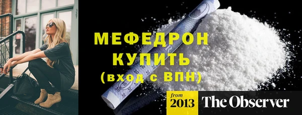 амфетамин Бугульма