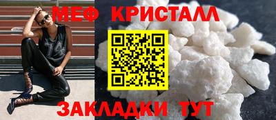 бутират Севастополь