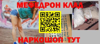 гидра Свободный