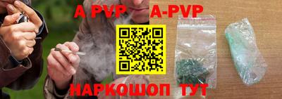 героин Северобайкальск