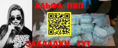 бутират Севастополь