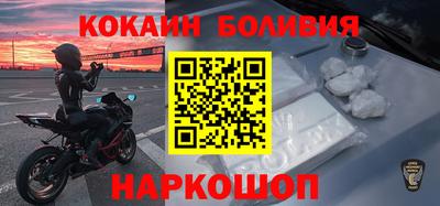 бутират Севастополь