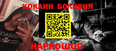 гидра Свободный