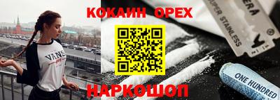 героин Северобайкальск