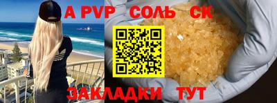 гидра Свободный