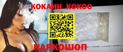 гидра Свободный
