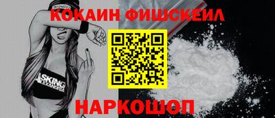 гидра Свободный