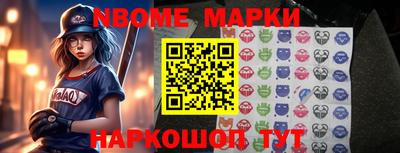 бутират Севастополь