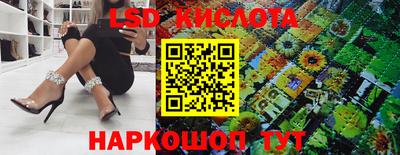 бутират Севастополь