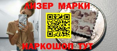 бутират Севастополь