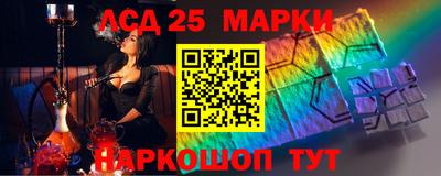 бутират Севастополь